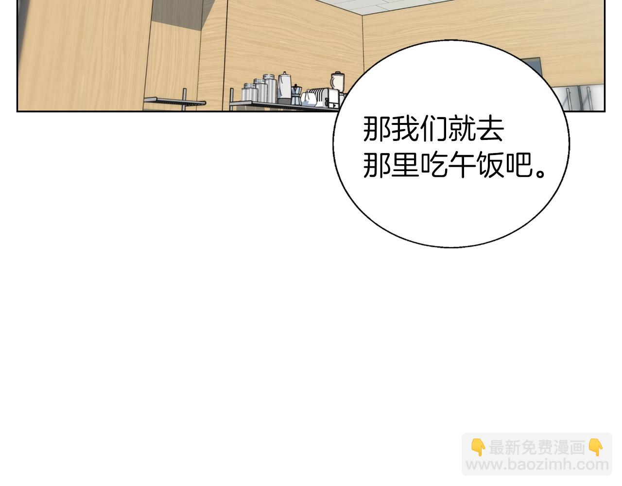 第69话 入乡随俗47