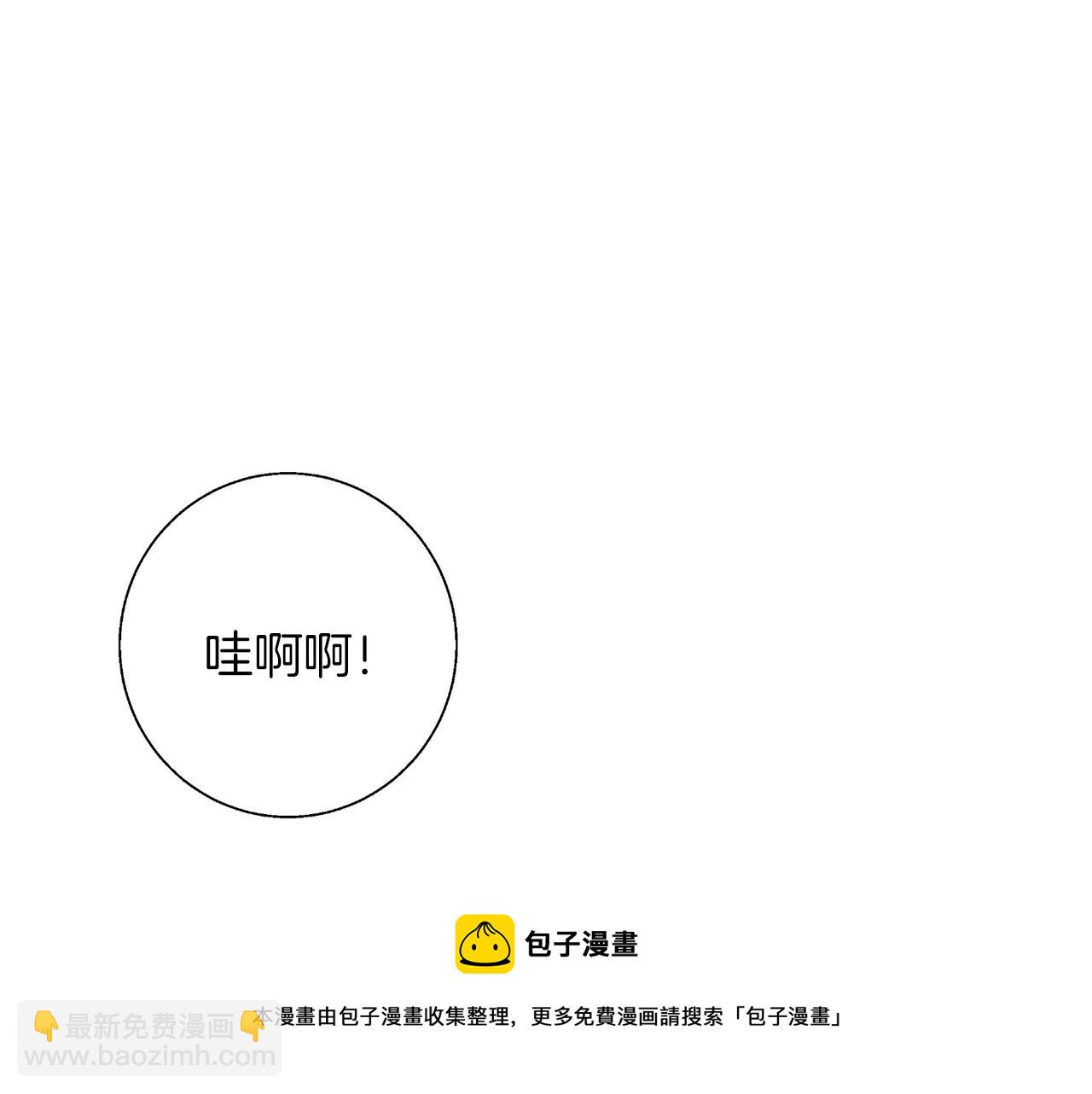 第69话 入乡随俗49