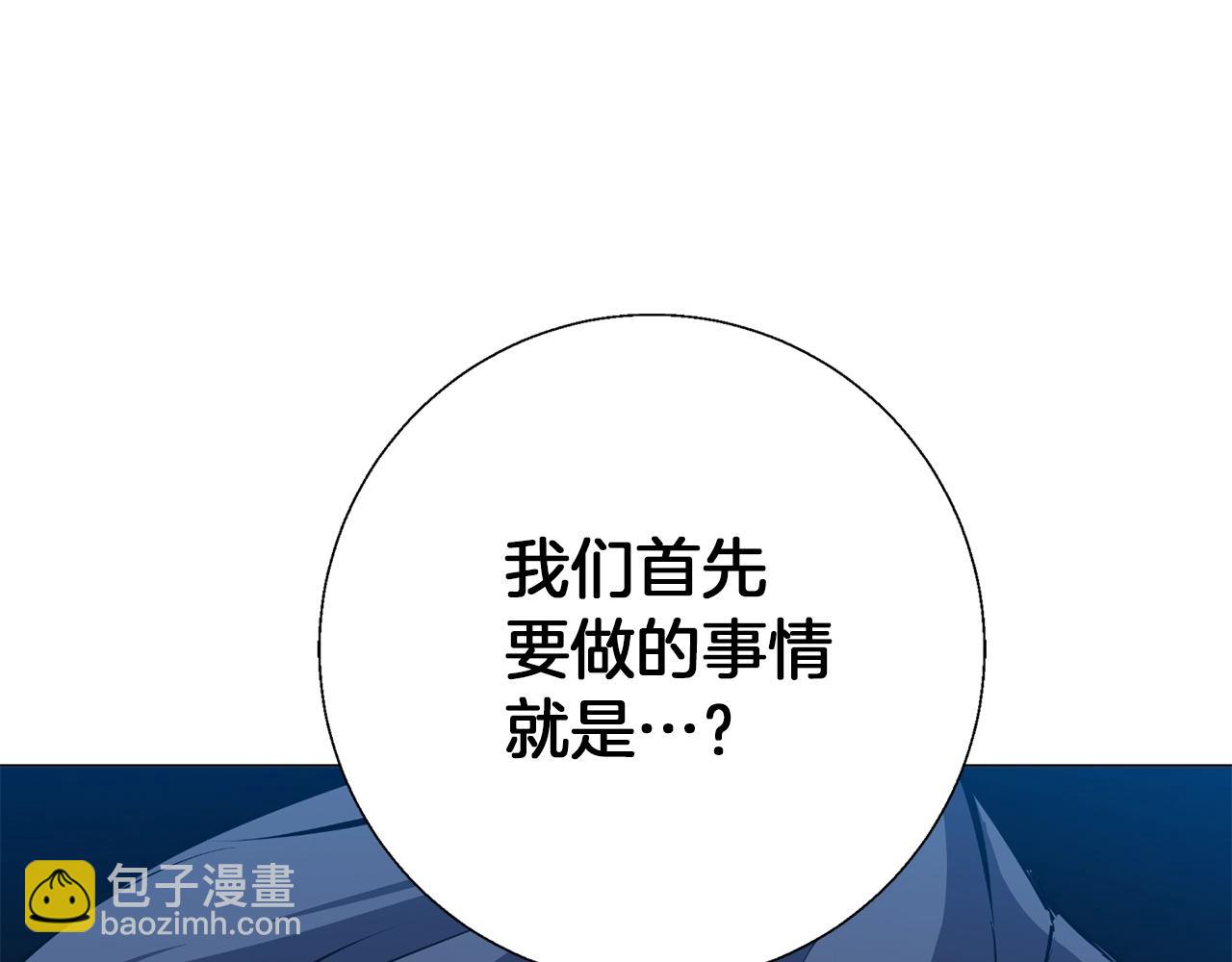 第69话 入乡随俗5