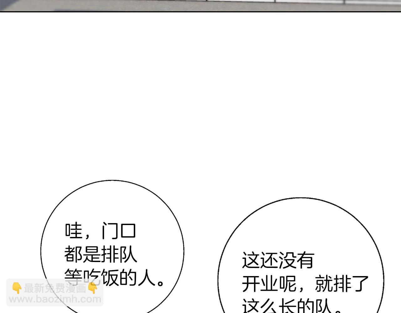 第69话 入乡随俗55