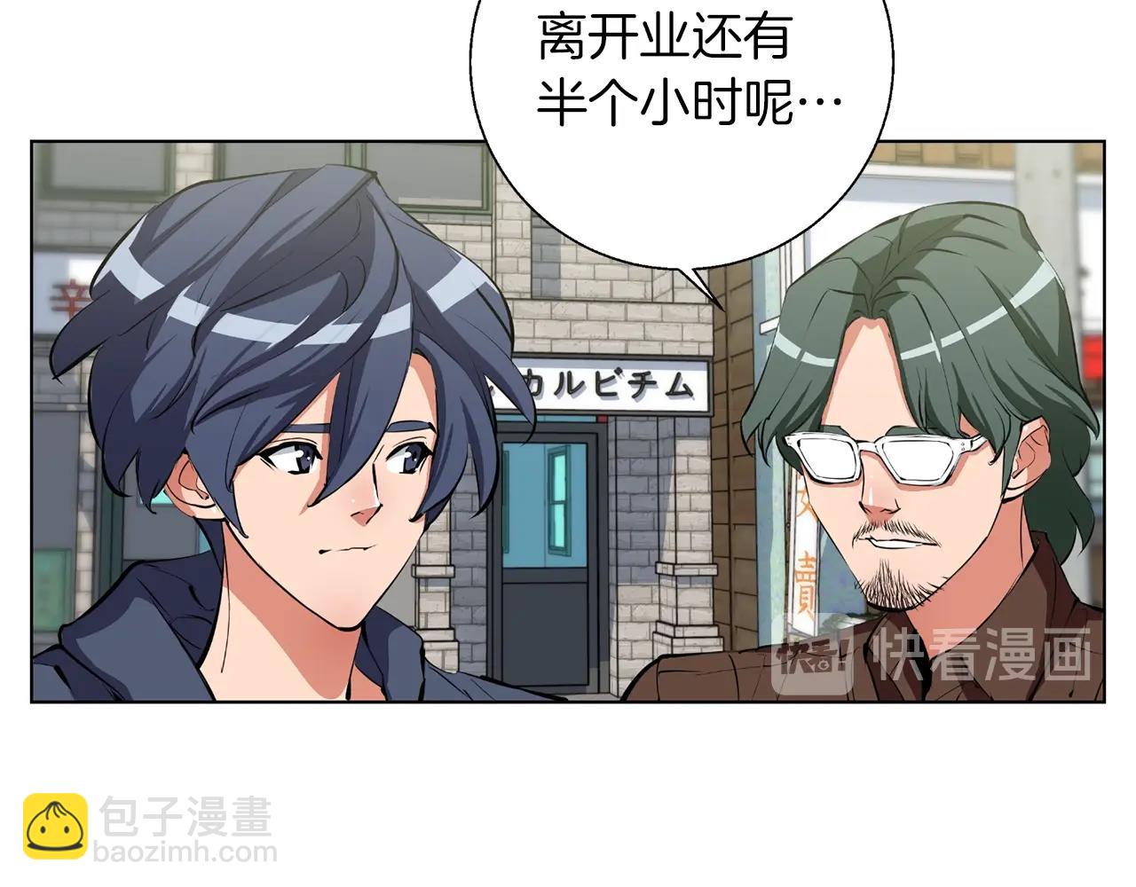 第69话 入乡随俗58