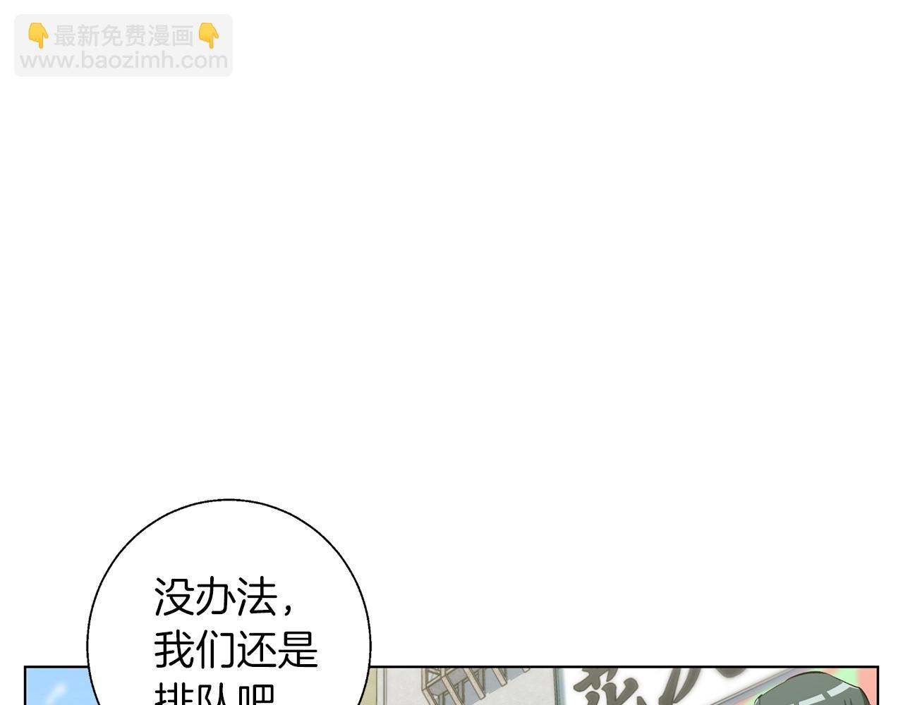 第69话 入乡随俗59