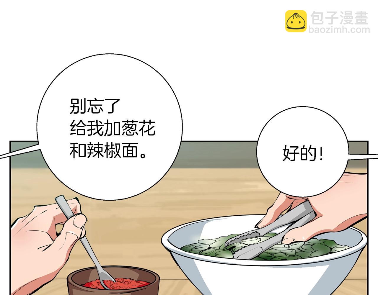 第69话 入乡随俗71
