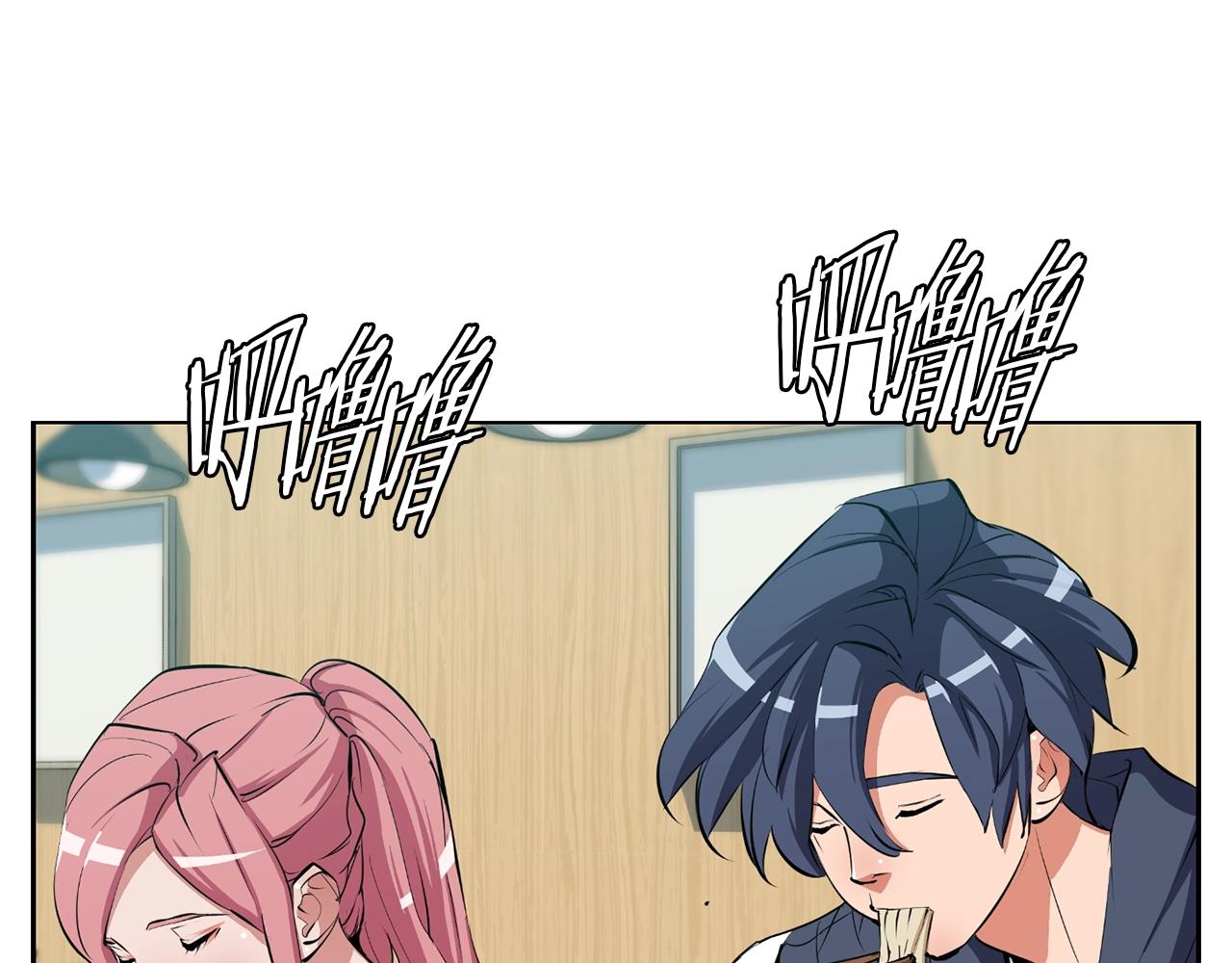 第69话 入乡随俗73