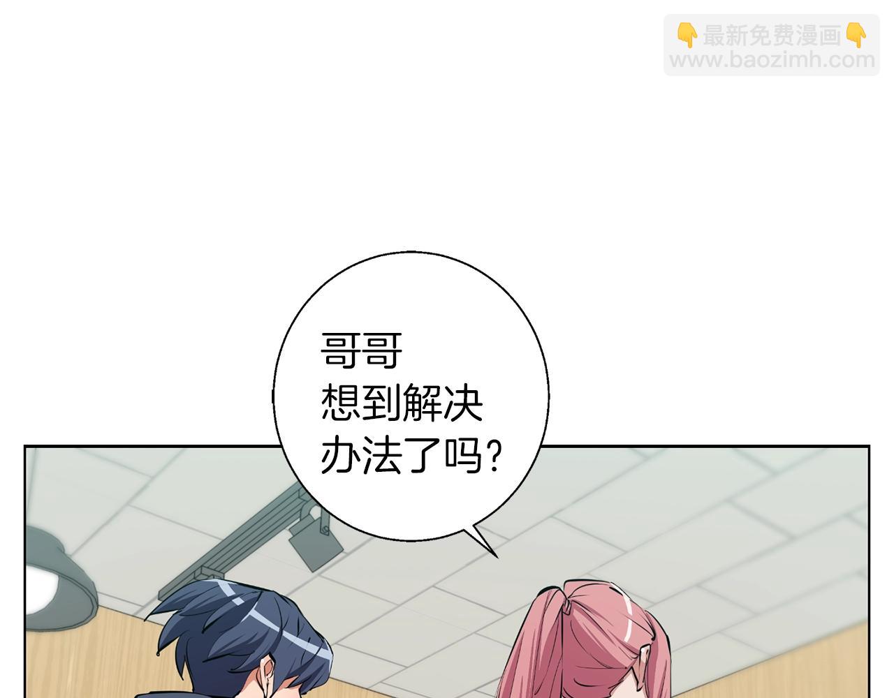 第69话 入乡随俗80