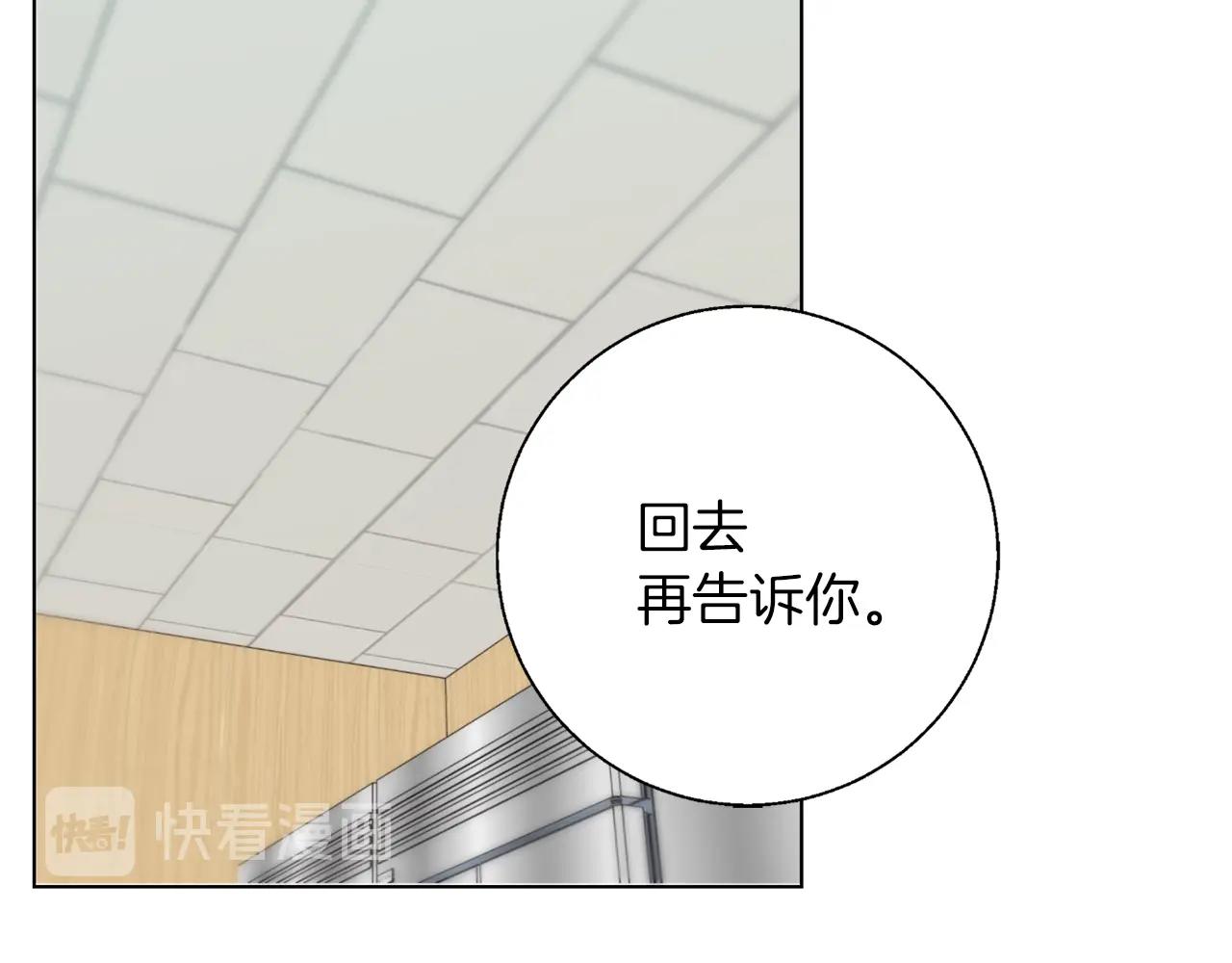 第69话 入乡随俗84