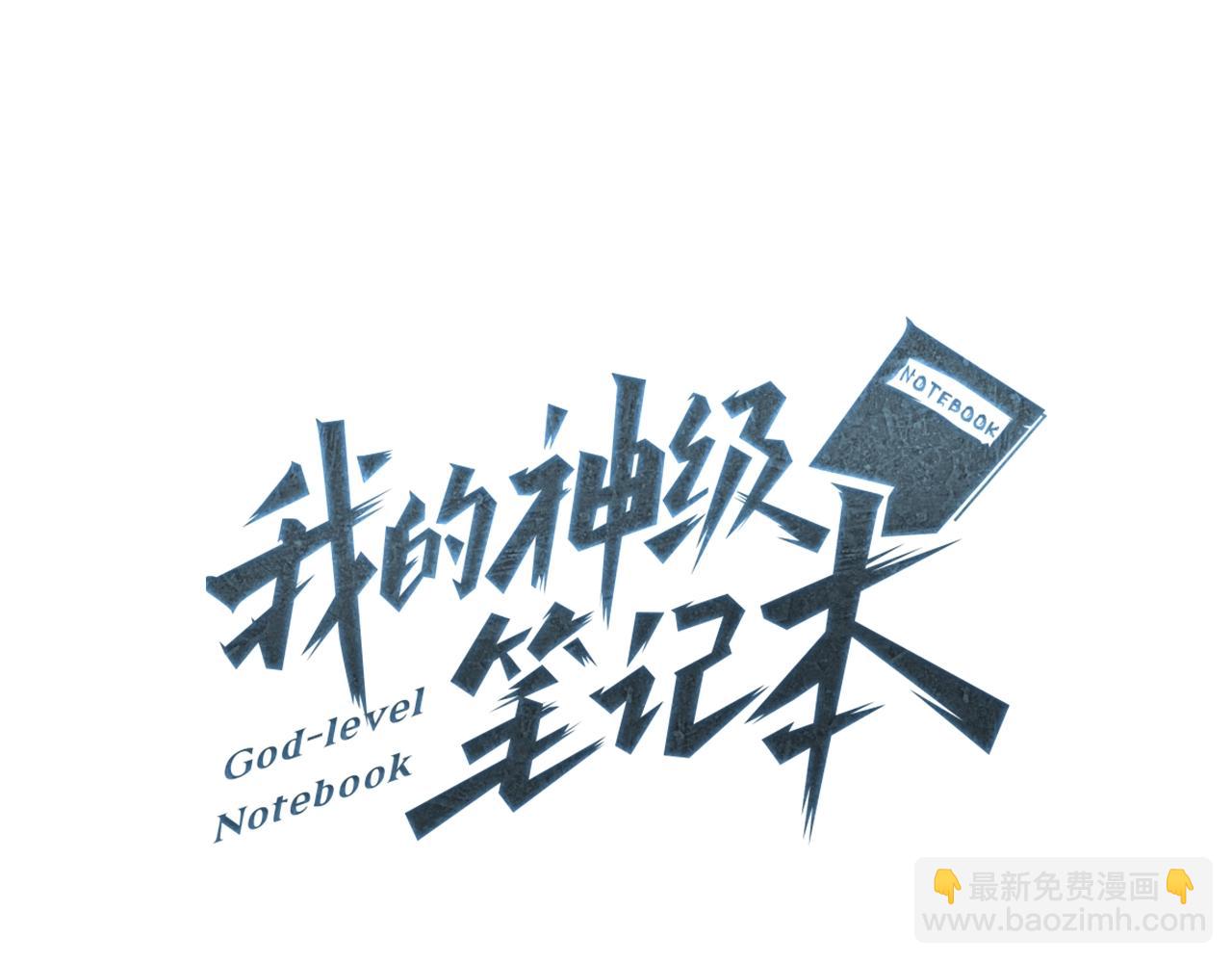 第69话 入乡随俗9