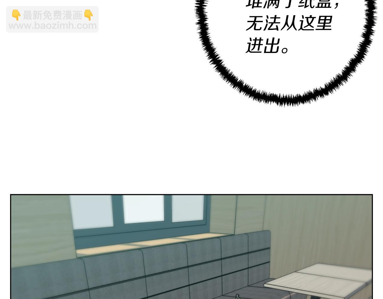 第69话 入乡随俗95