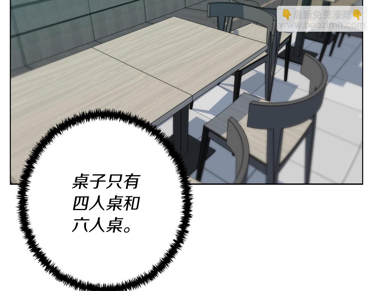 第69话 入乡随俗96