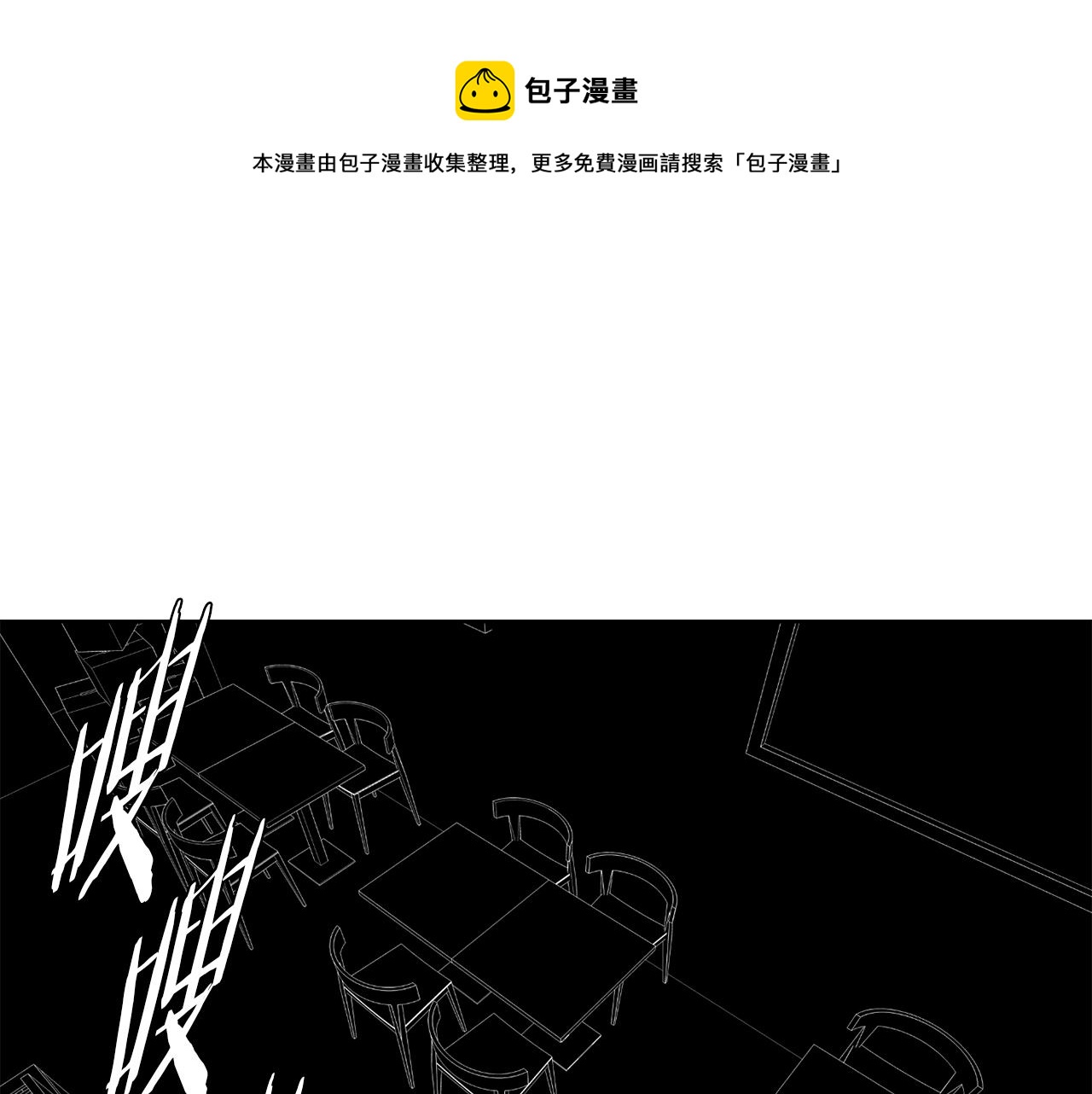 第70话 改造0