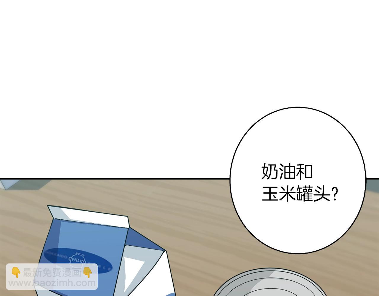 第70话 改造100
