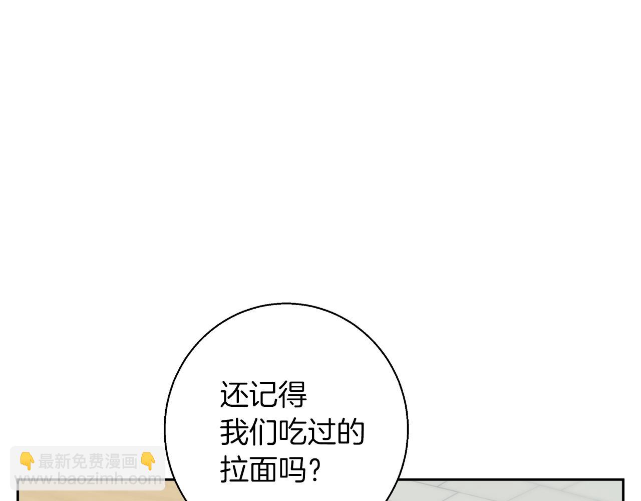 第70话 改造106