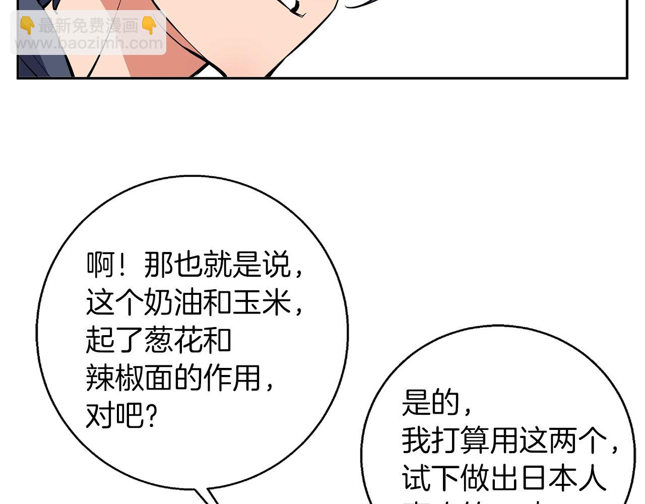 第70话 改造114
