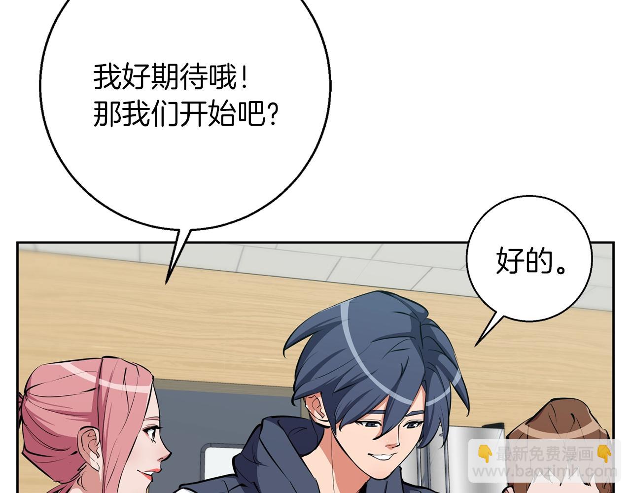 第70话 改造117
