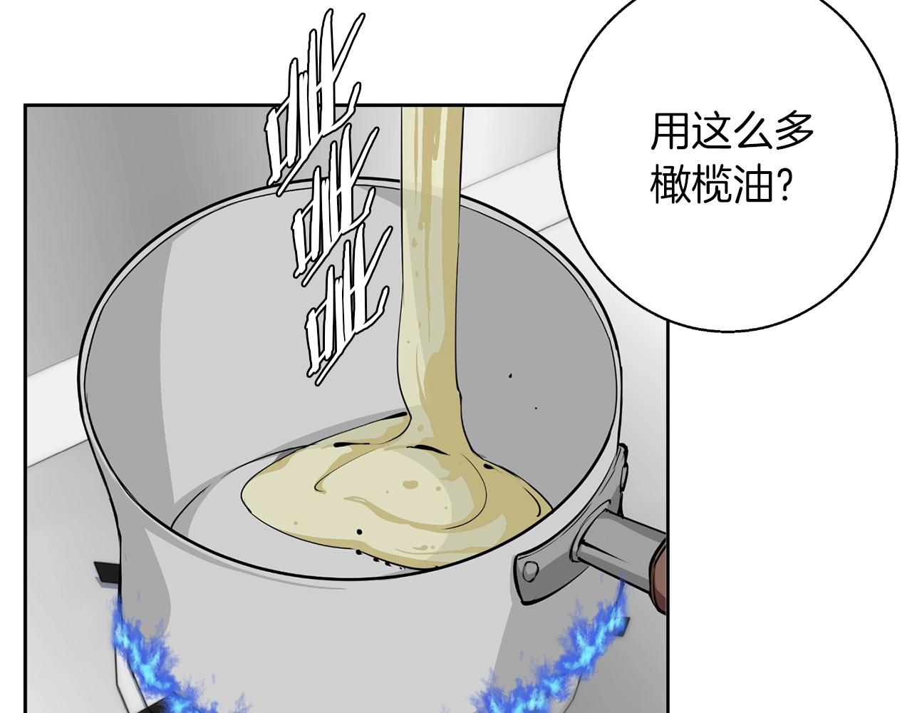 第70话 改造119
