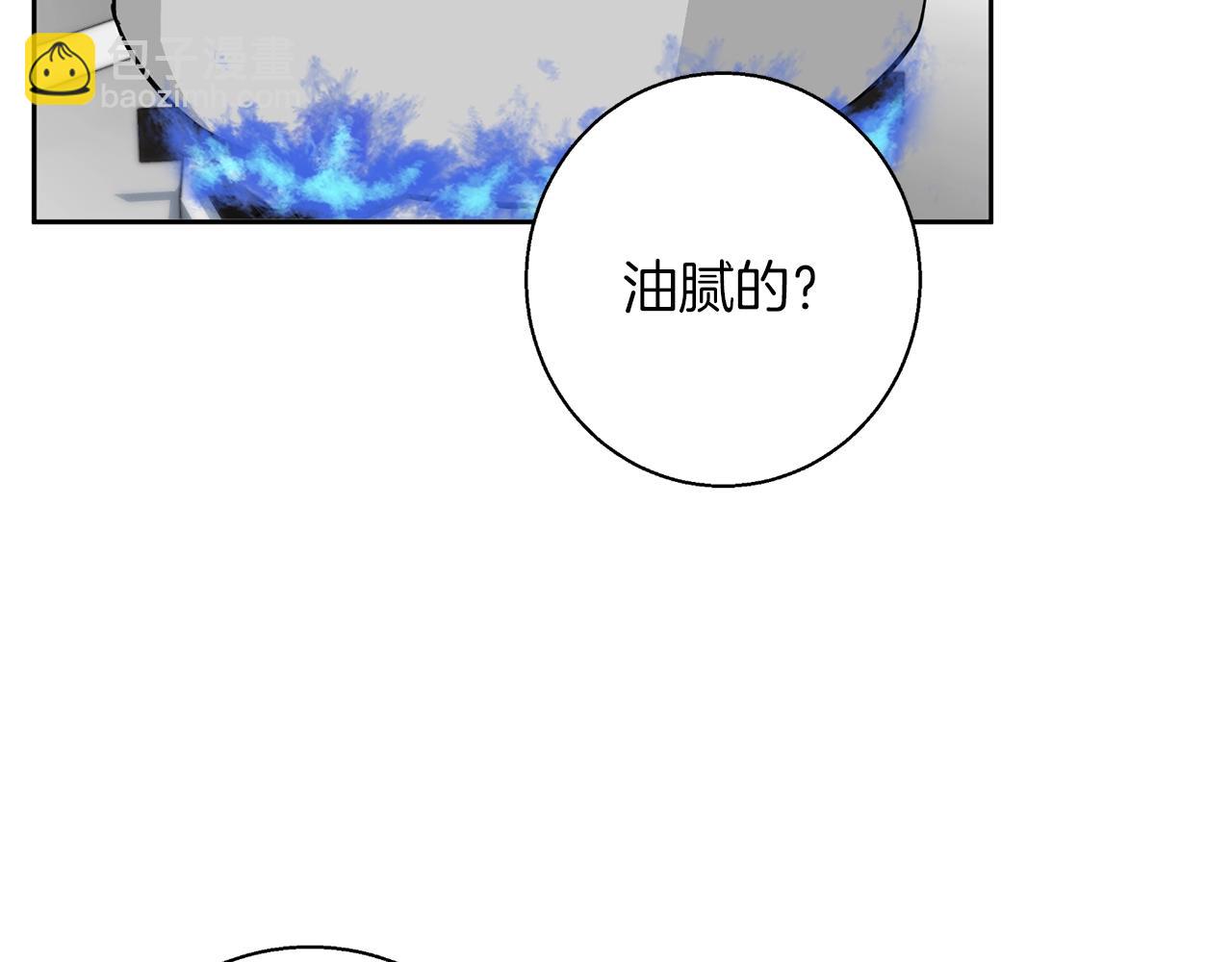 第70话 改造124
