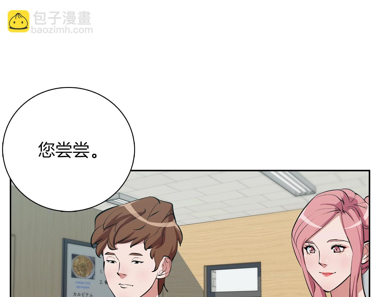 第70话 改造137