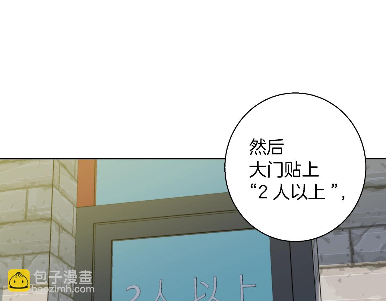 第70话 改造14