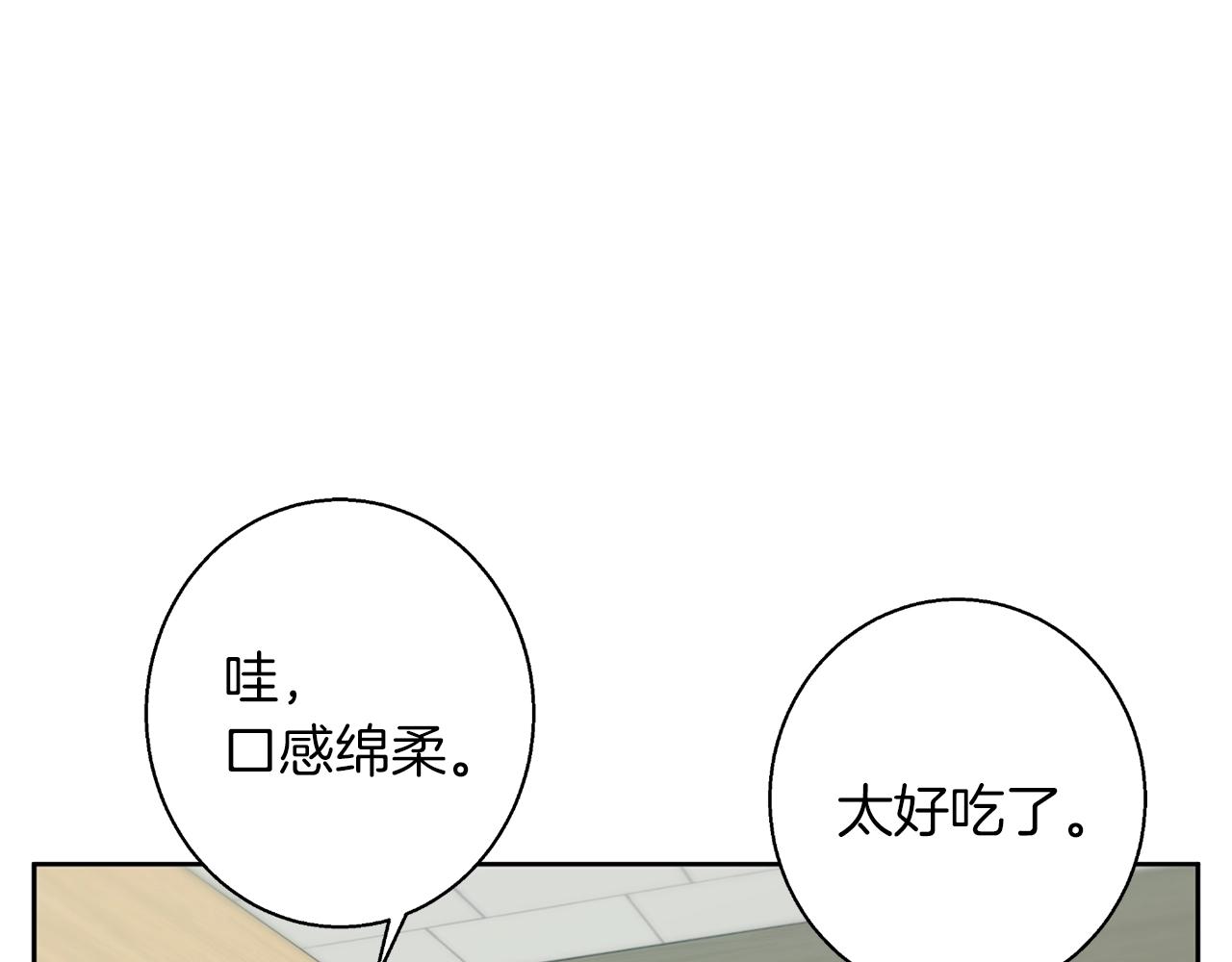 第70话 改造140
