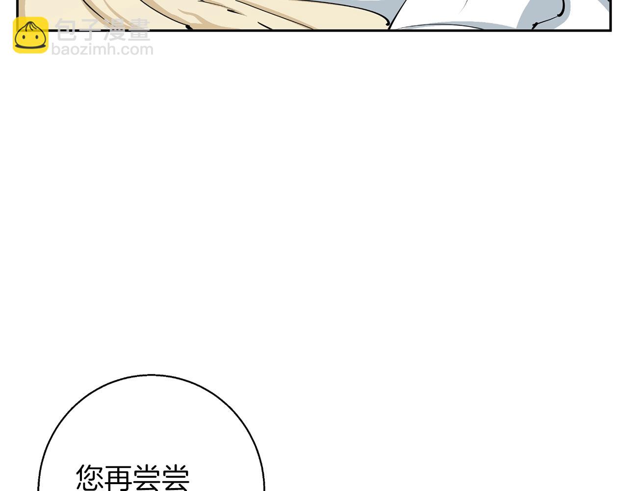 第70话 改造148
