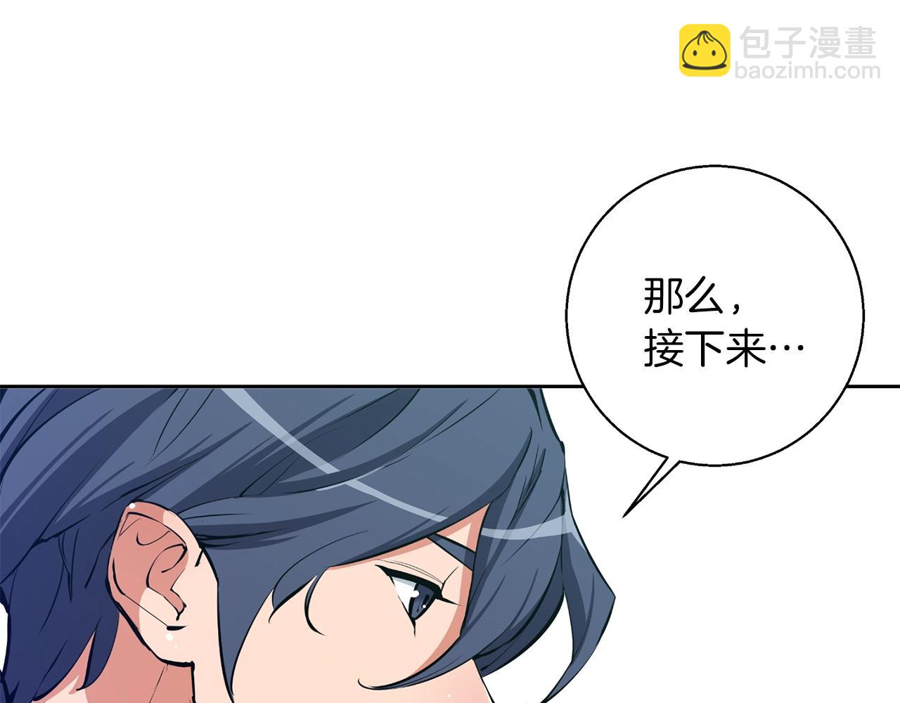 第70话 改造153