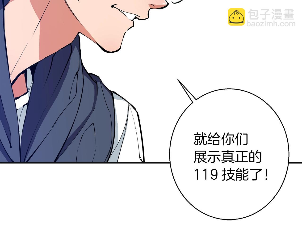 第70话 改造158