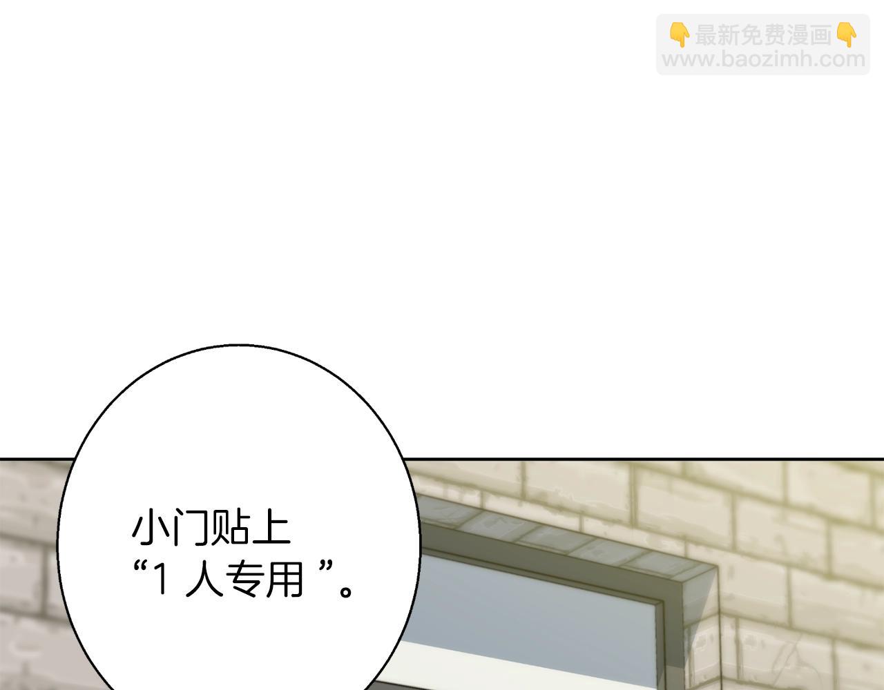 第70话 改造16