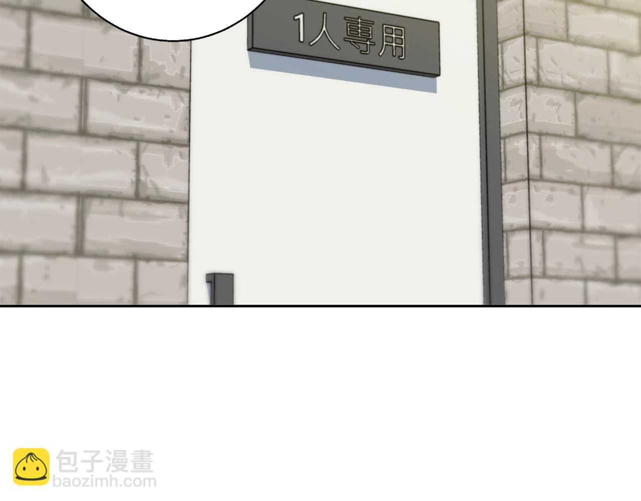 第70话 改造17