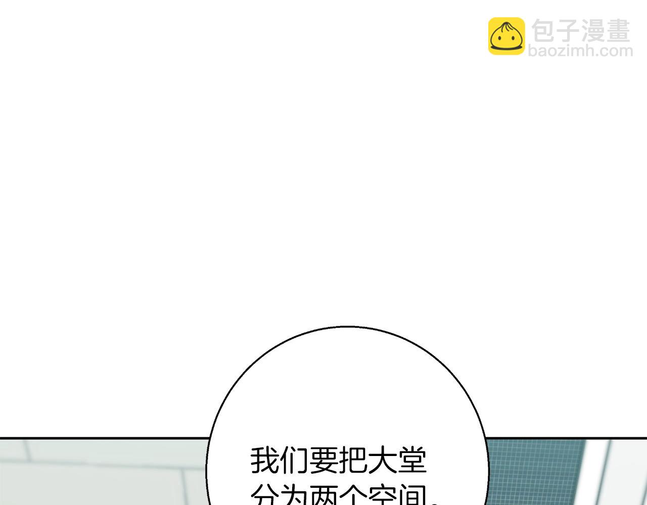 第70话 改造25