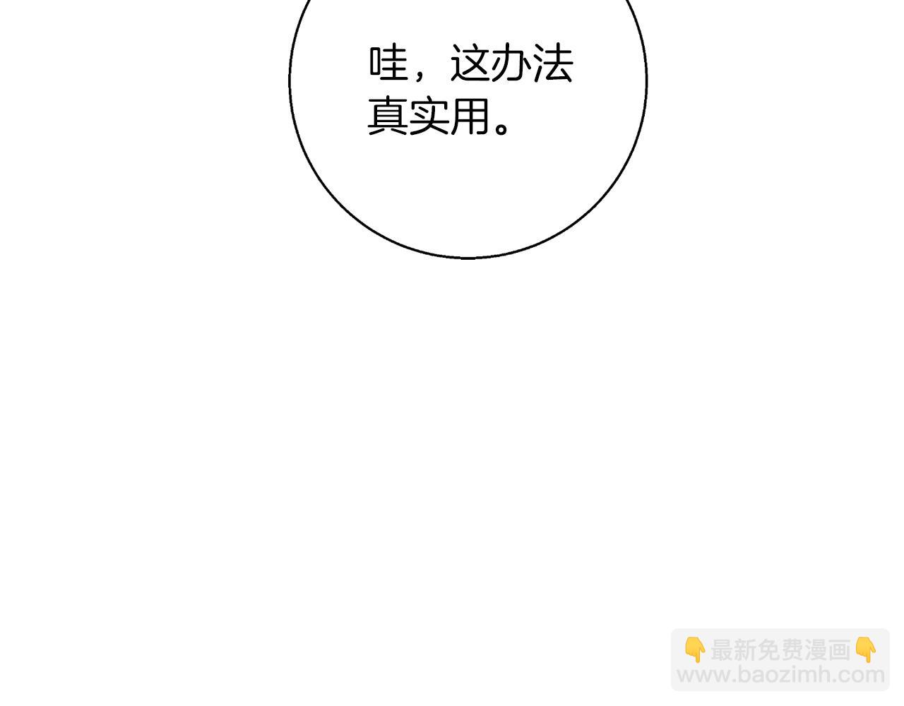 第70话 改造43