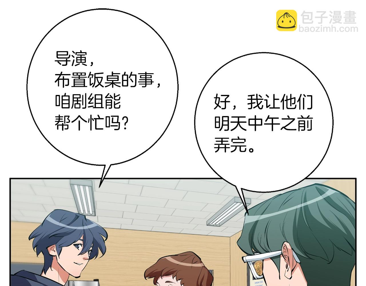 第70话 改造45