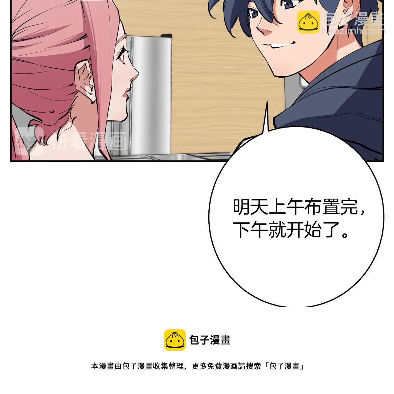第70话 改造49