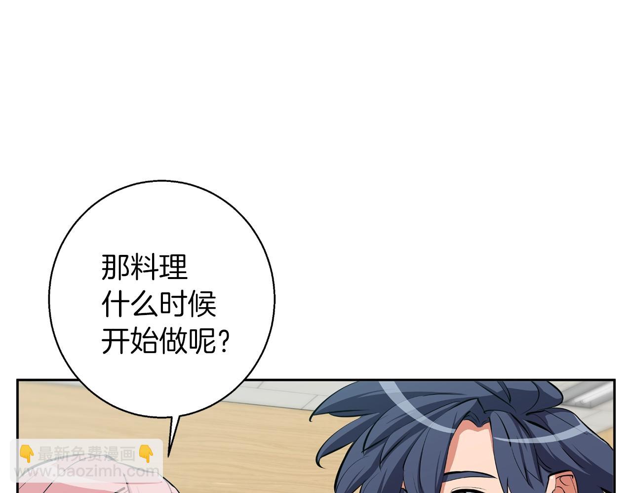 第70话 改造52