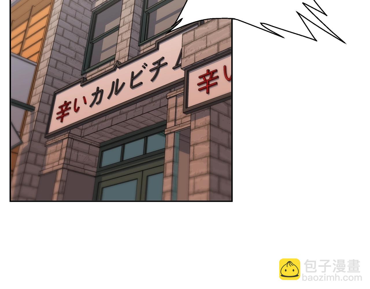 第70话 改造59