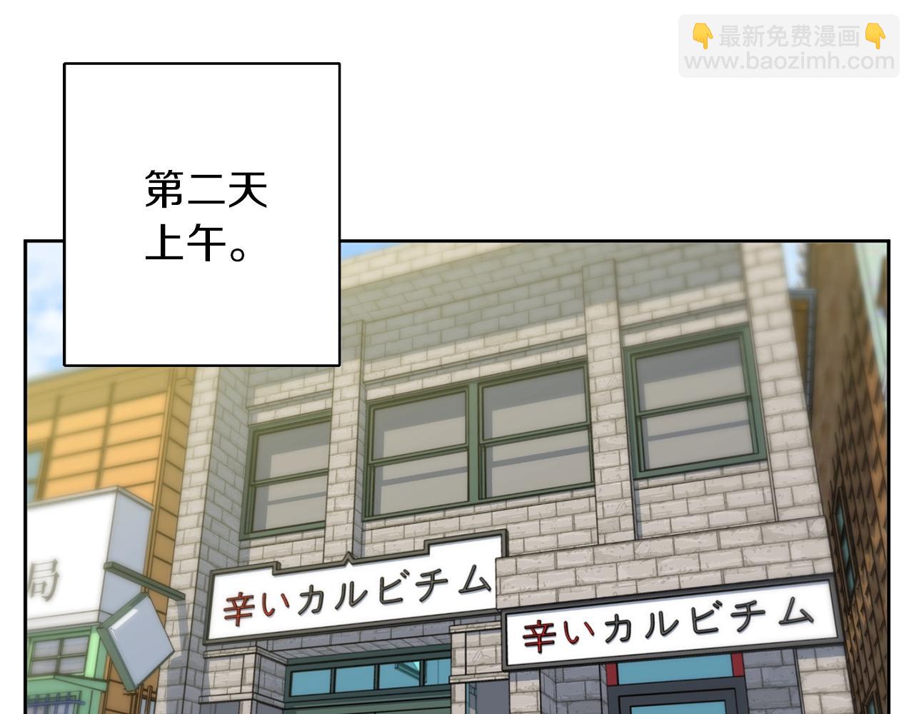 第70话 改造62
