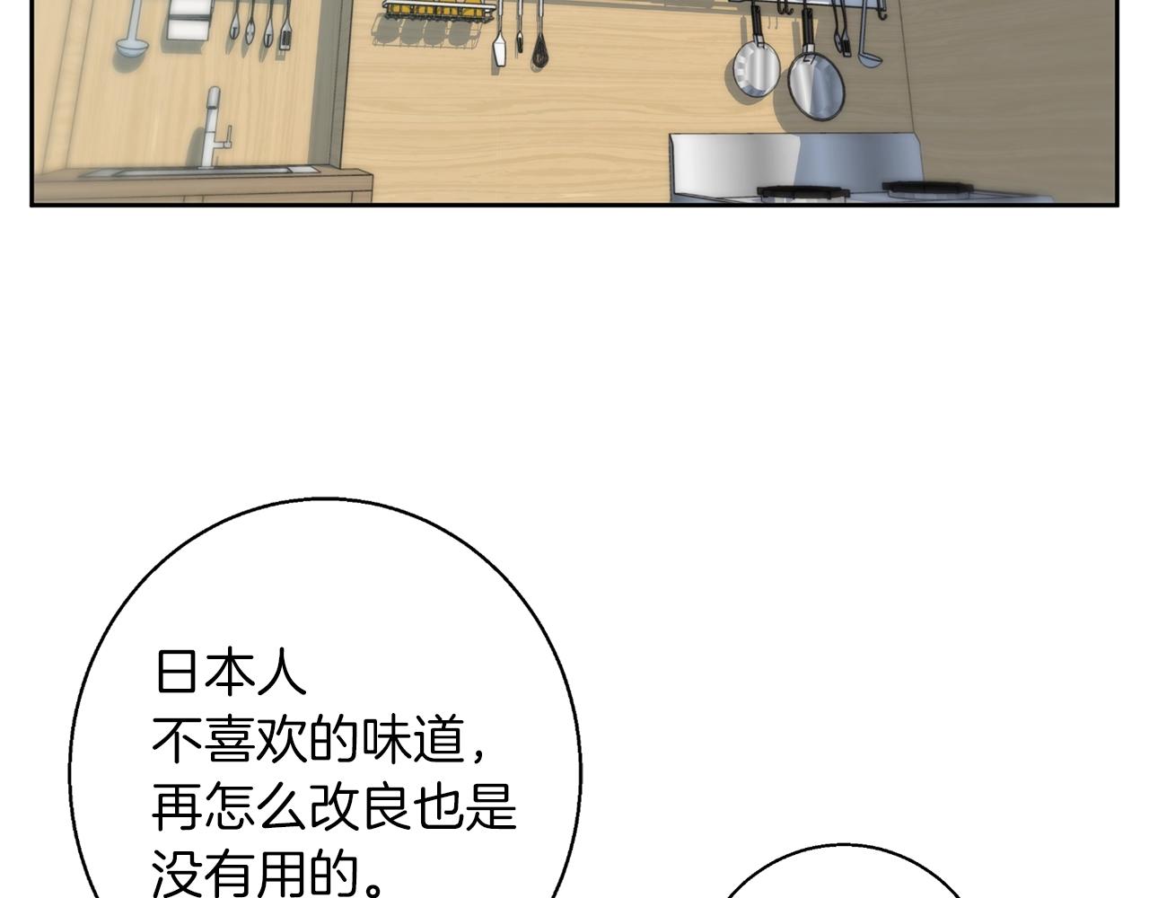 第70话 改造74