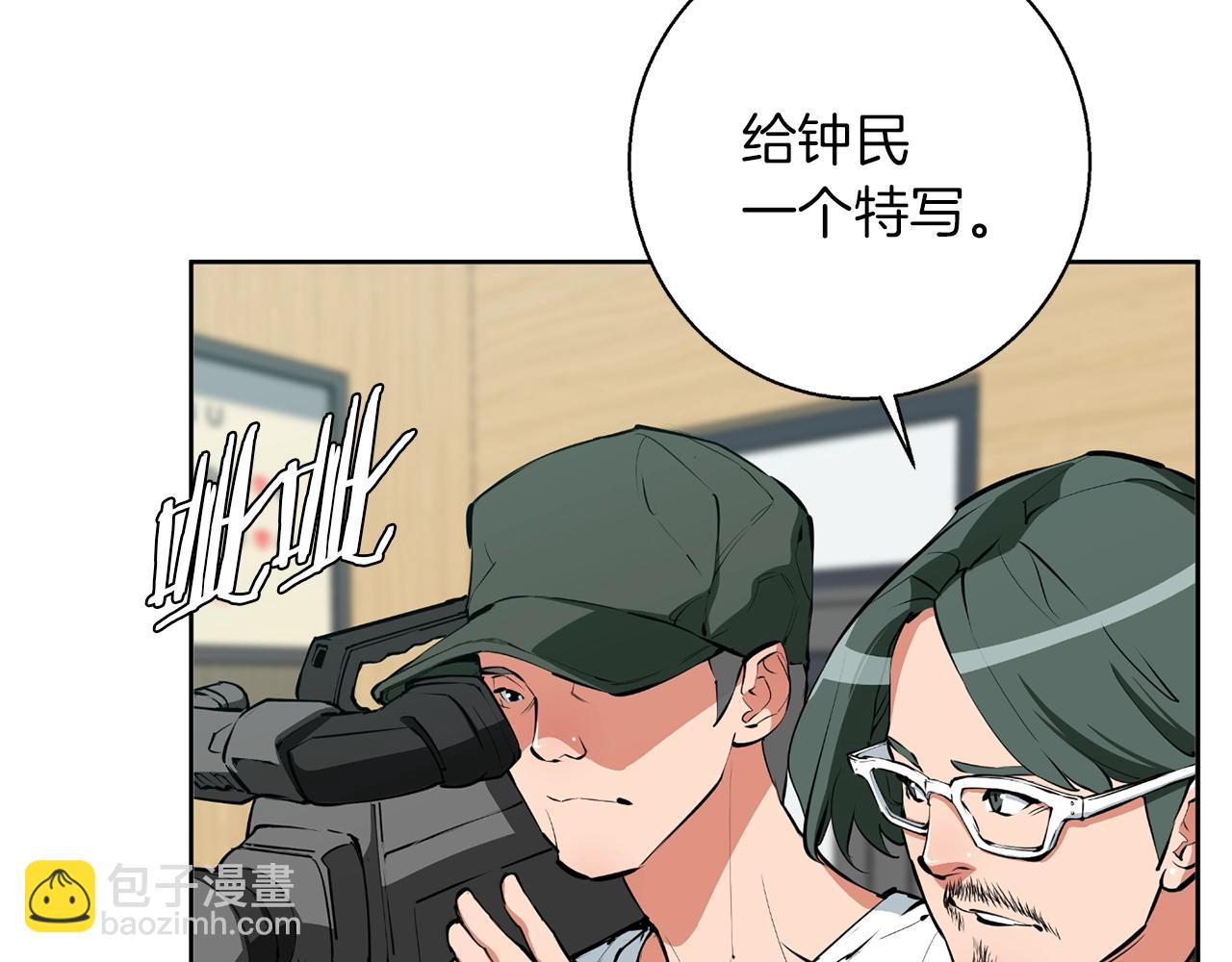 第70话 改造88