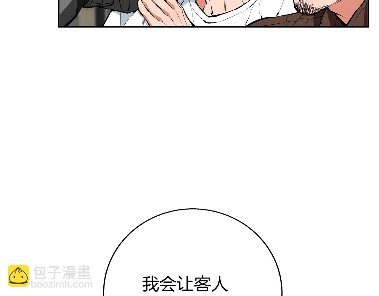 第70话 改造89