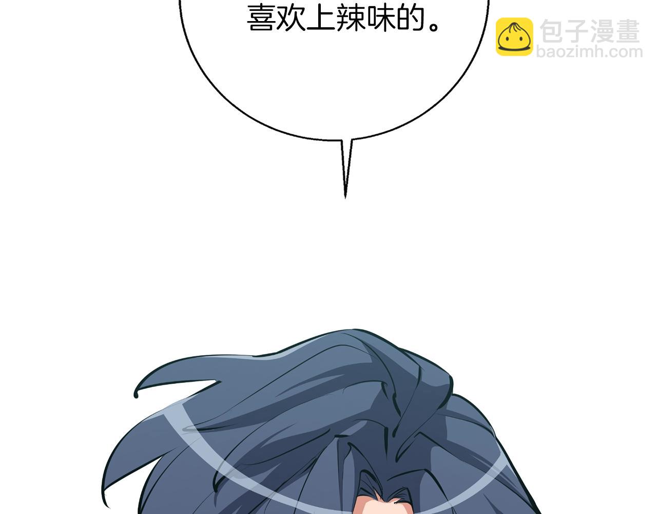 第70话 改造90