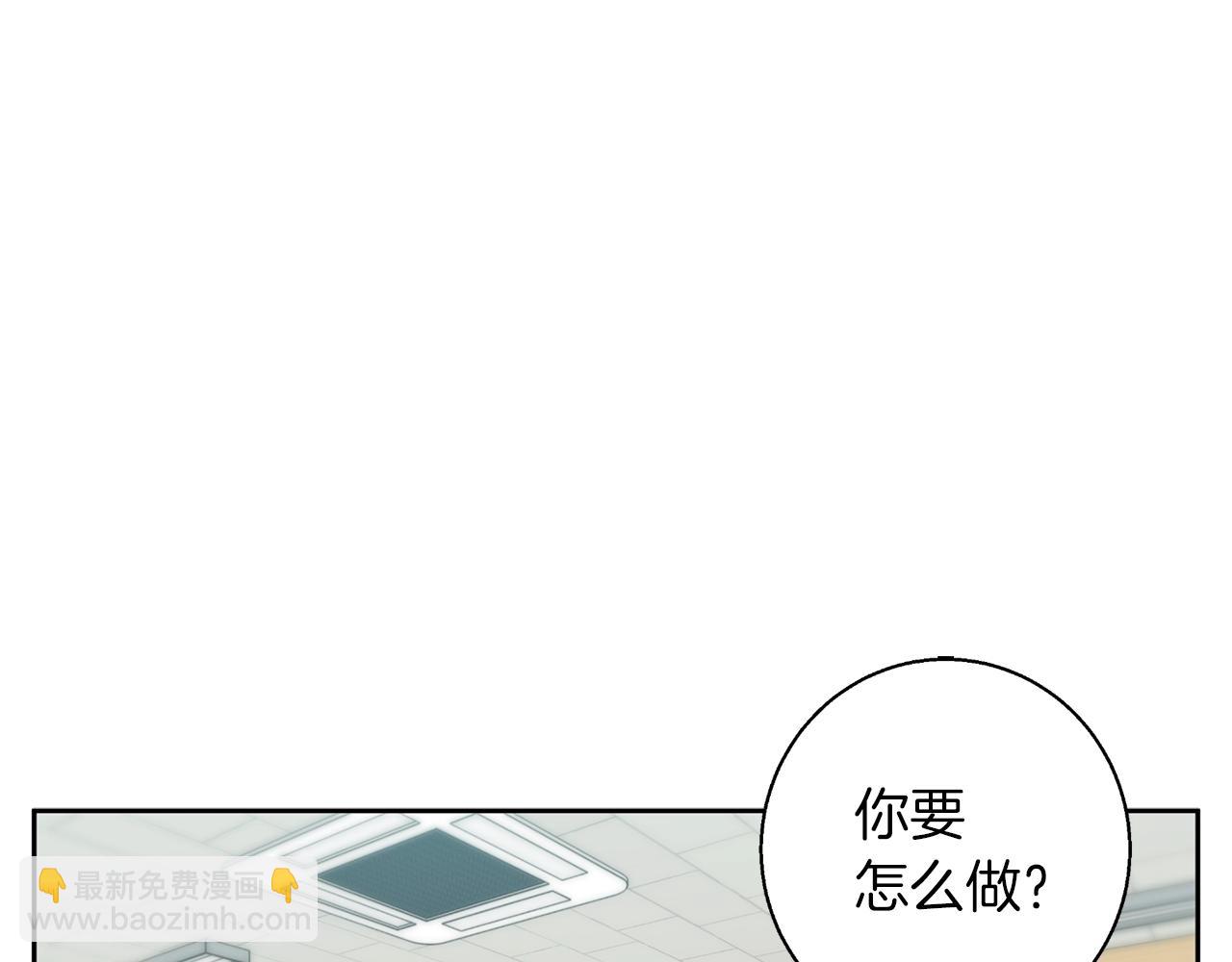 第70话 改造94