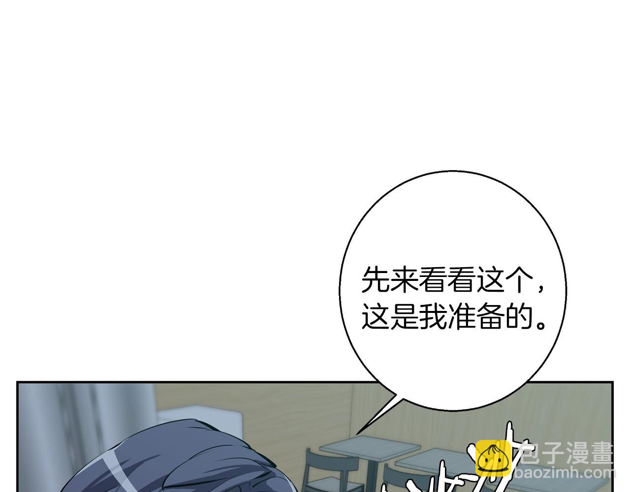 第70话 改造96