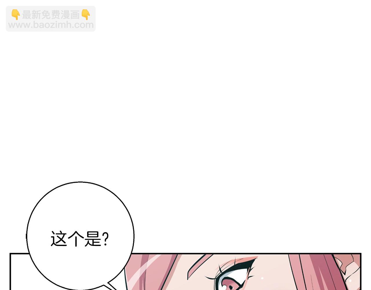 第70话 改造98