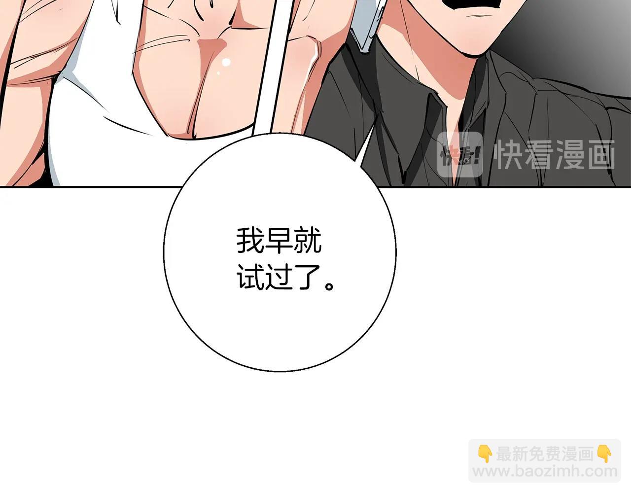 第71话 谜团105