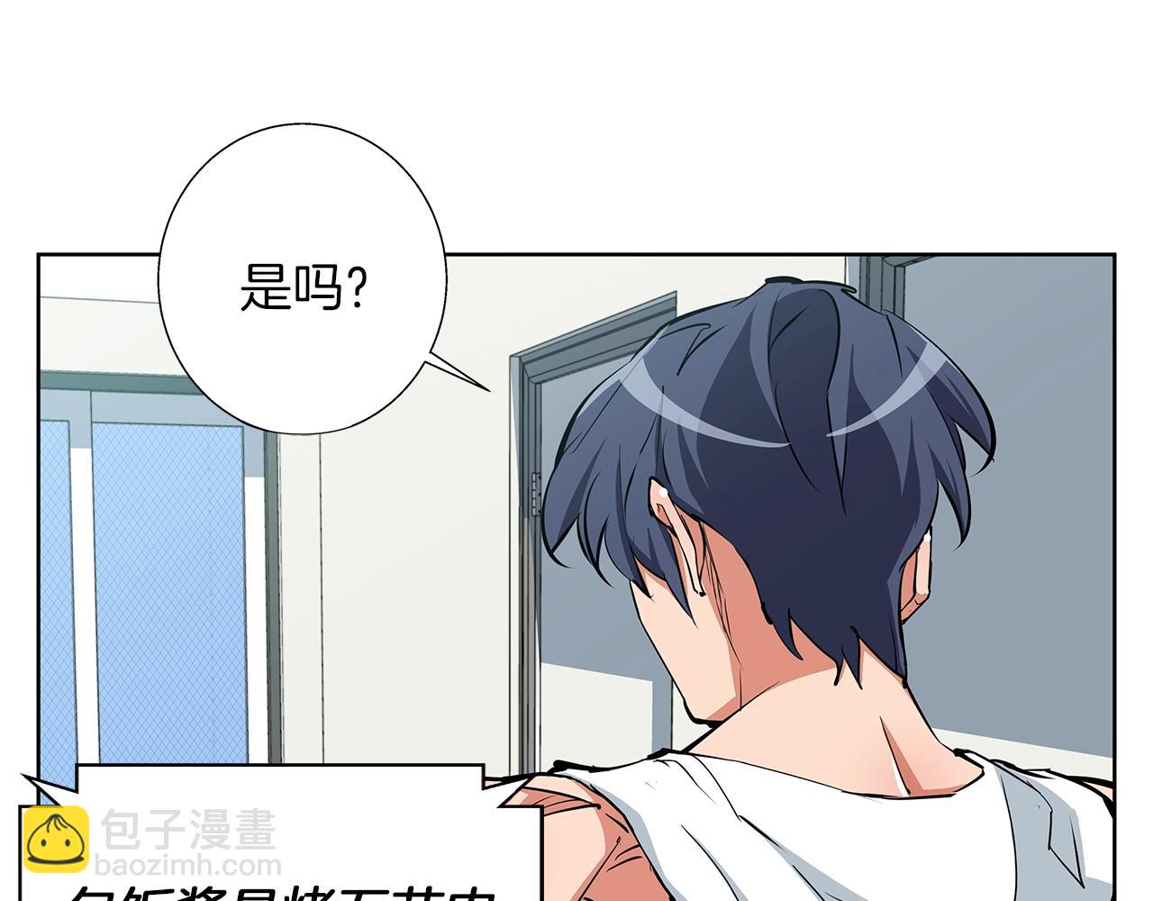 第71话 谜团106