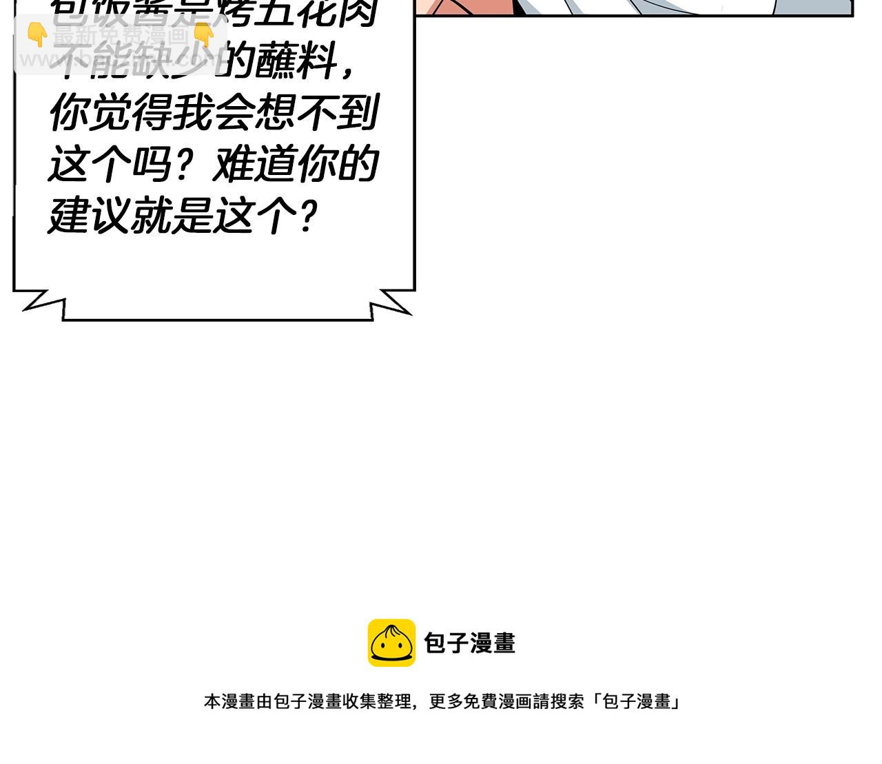 第71话 谜团107