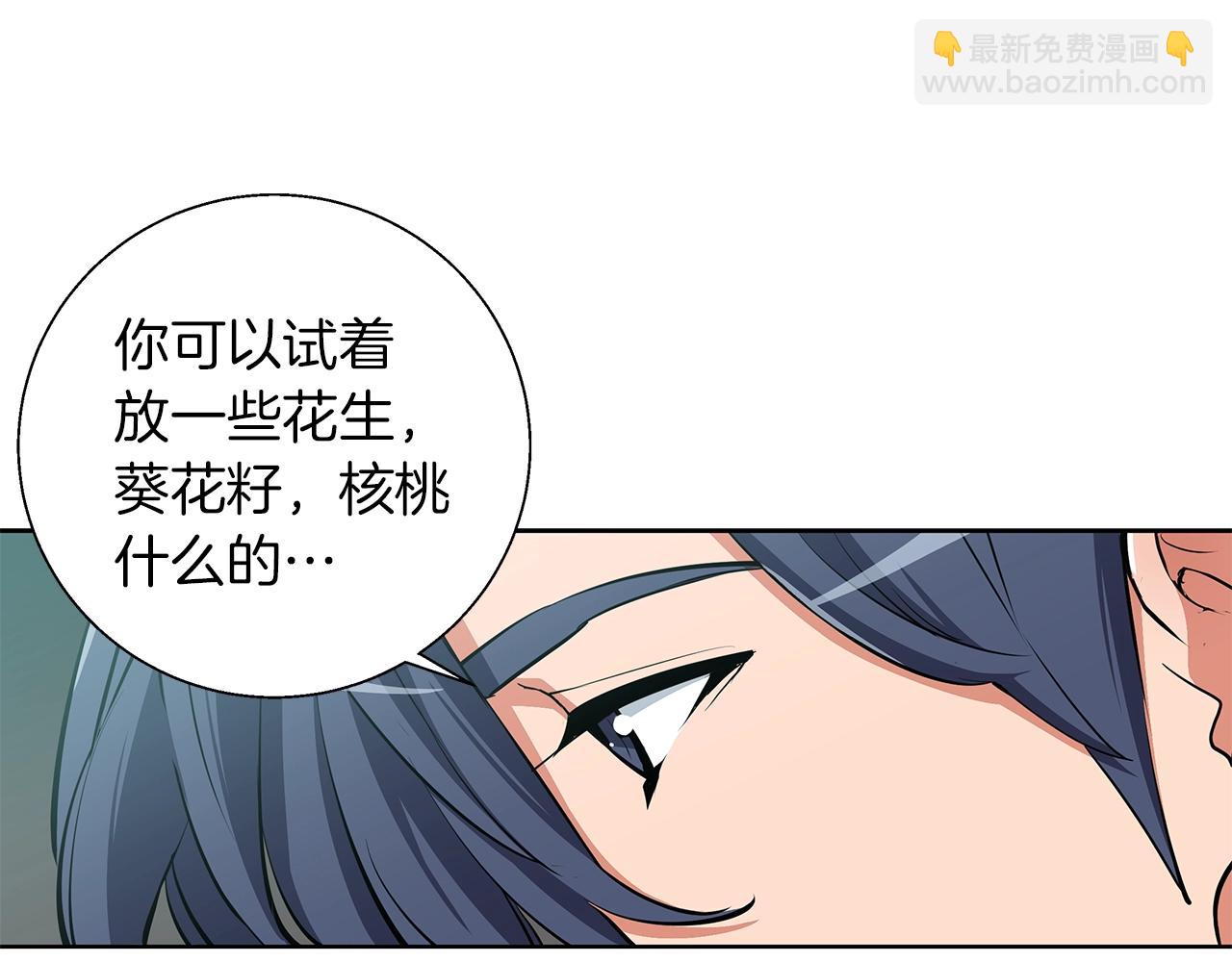 第71话 谜团108