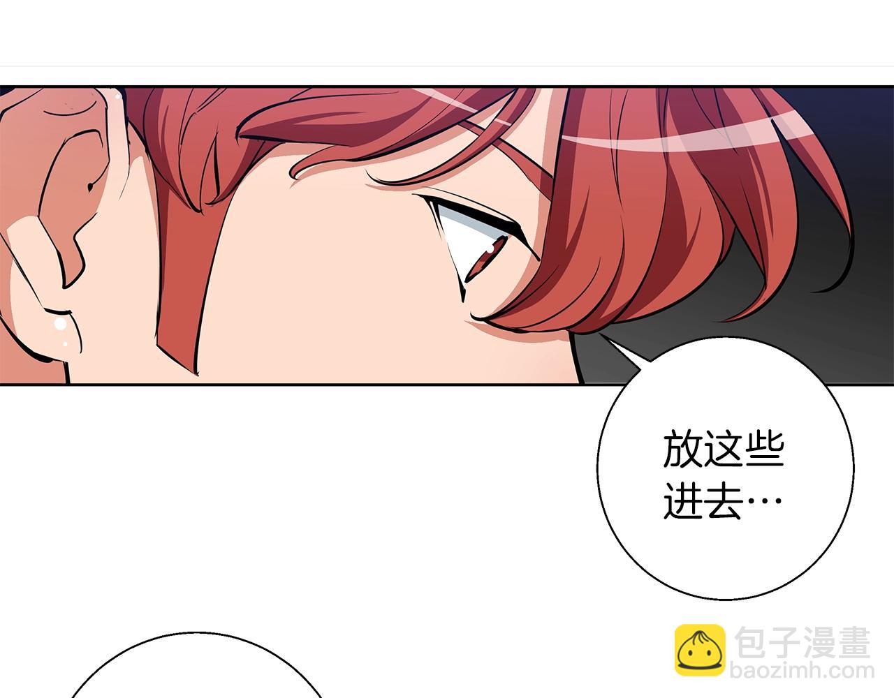 第71话 谜团109