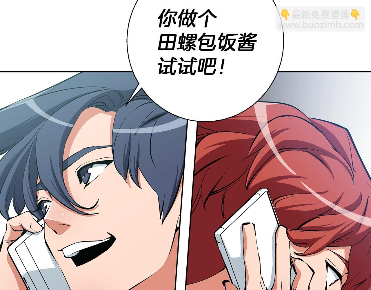 第71话 谜团111