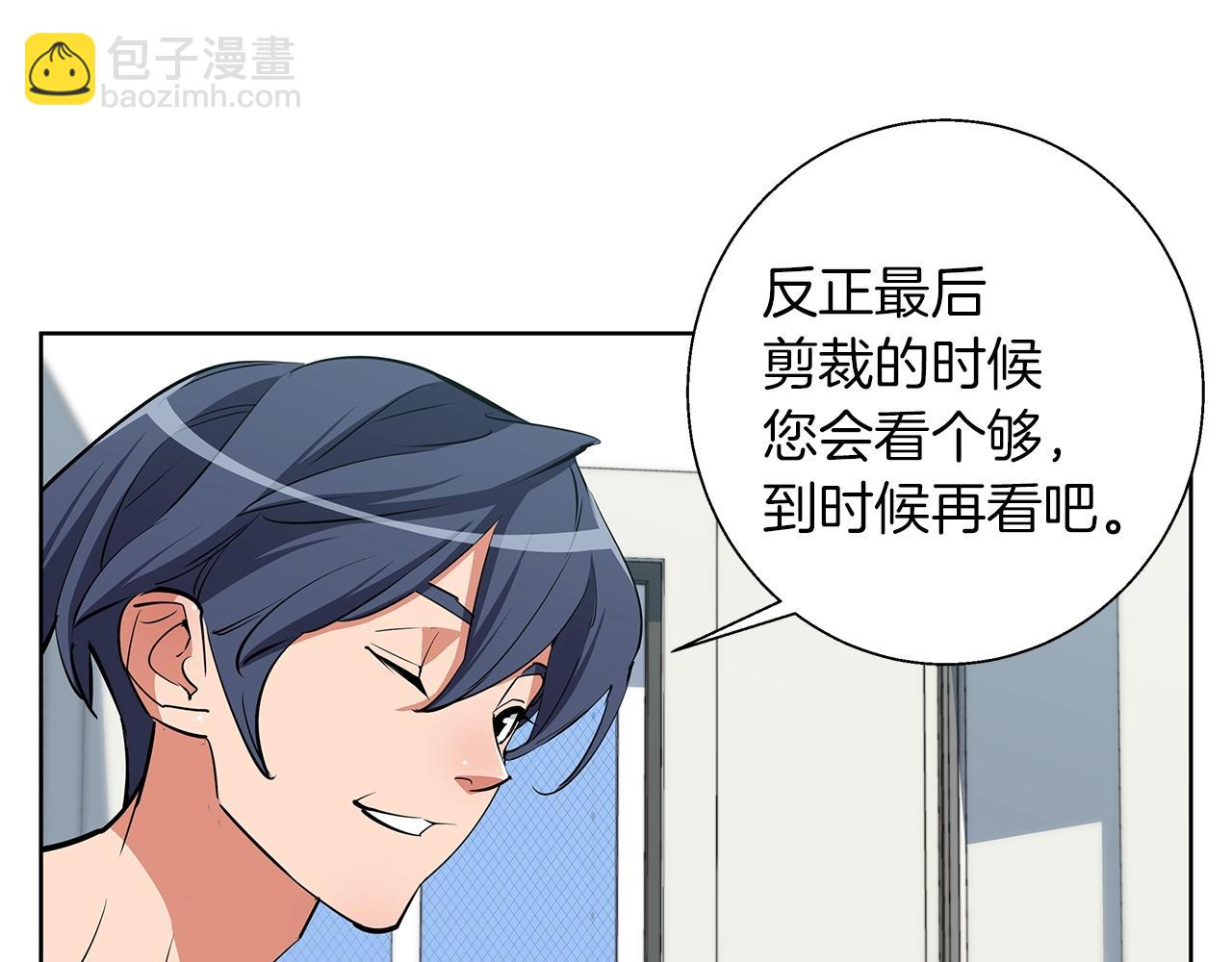 第71话 谜团116