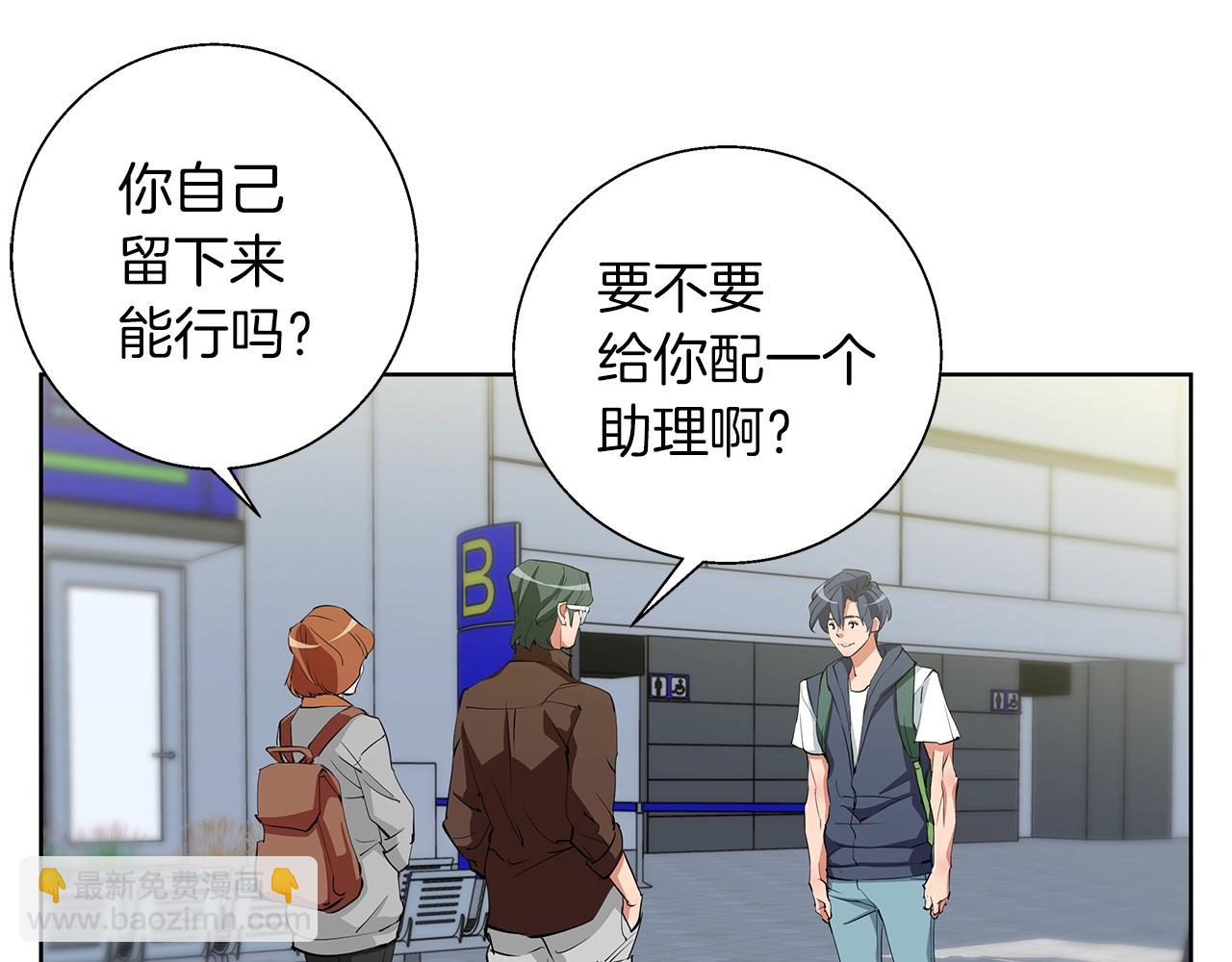 第71话 谜团122